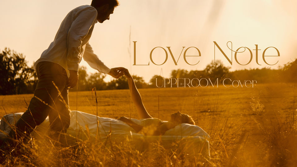 LOVE NOTE | UPPERROOM [COVER]